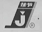 佳节