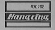 航凌