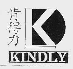 肯得力   KINDLY