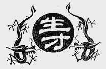 生才