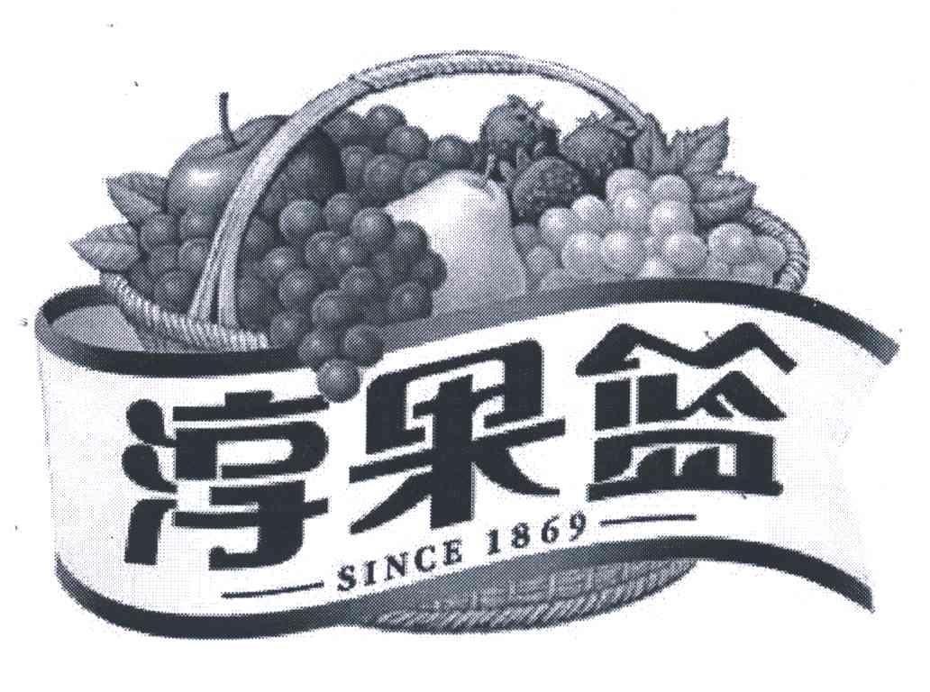 淳果篮;SINCE;1869