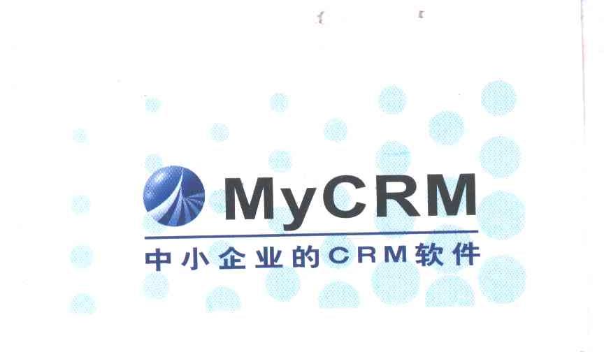 MYCRM 中小企业的CRM软件