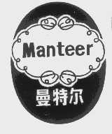 曼特尔 MANTEER