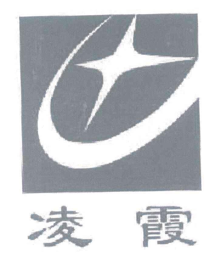 凌霞
