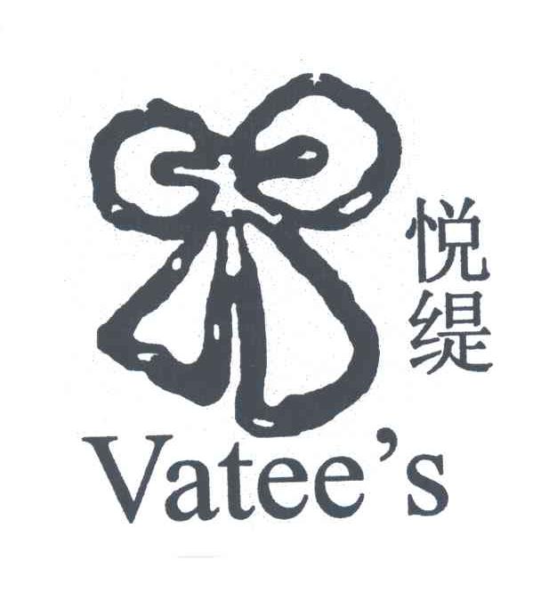 悦缇;VATEE S