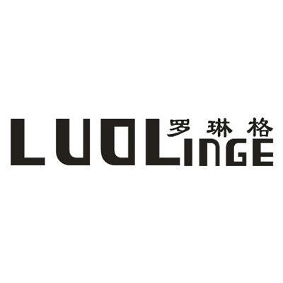 罗琳格