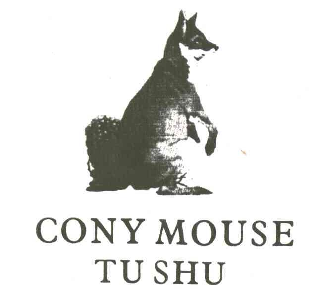 CONY MOUSE TU SHU及图