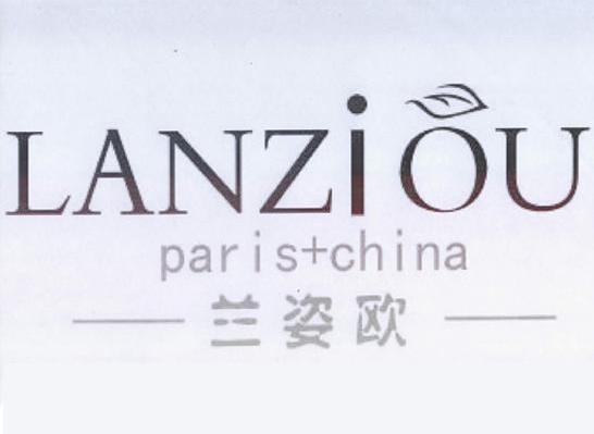 兰姿欧 PARIS+CHINA