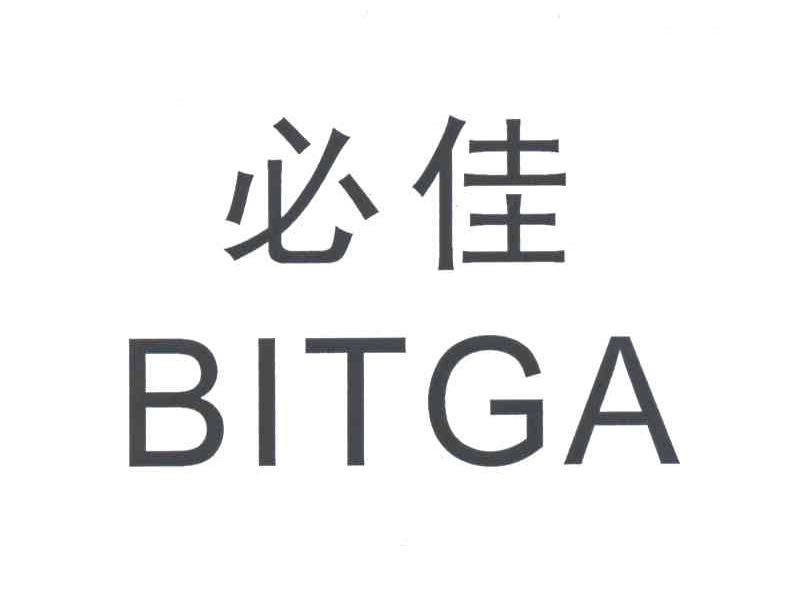 必佳BITGA