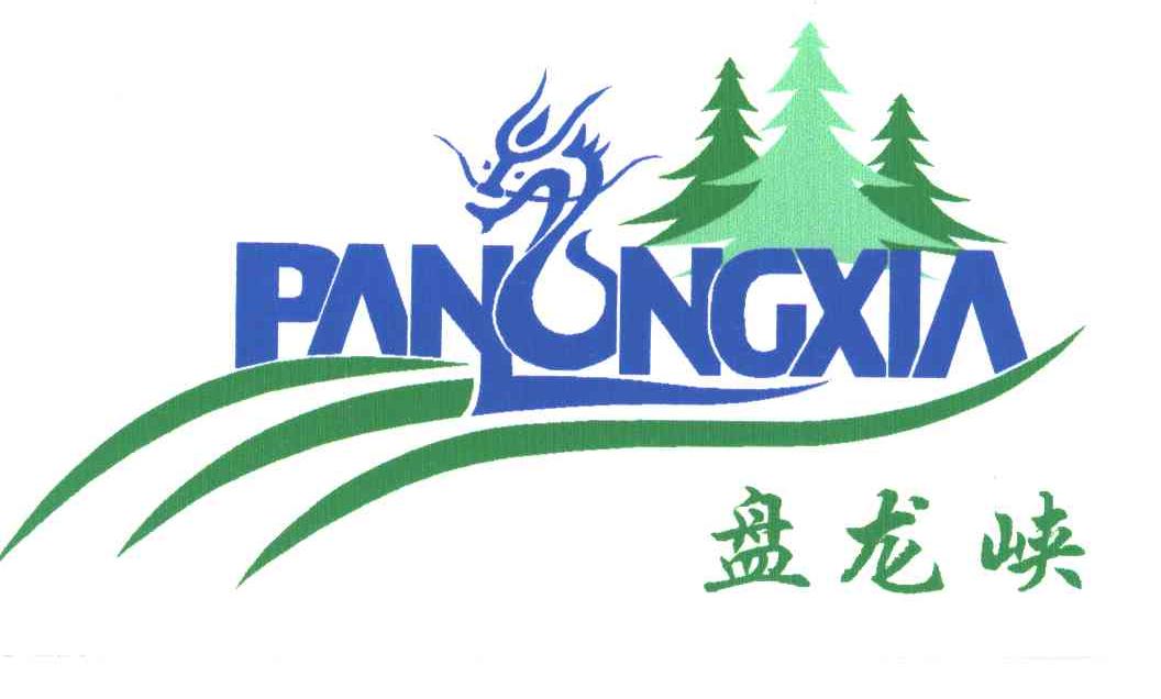 盘龙峡