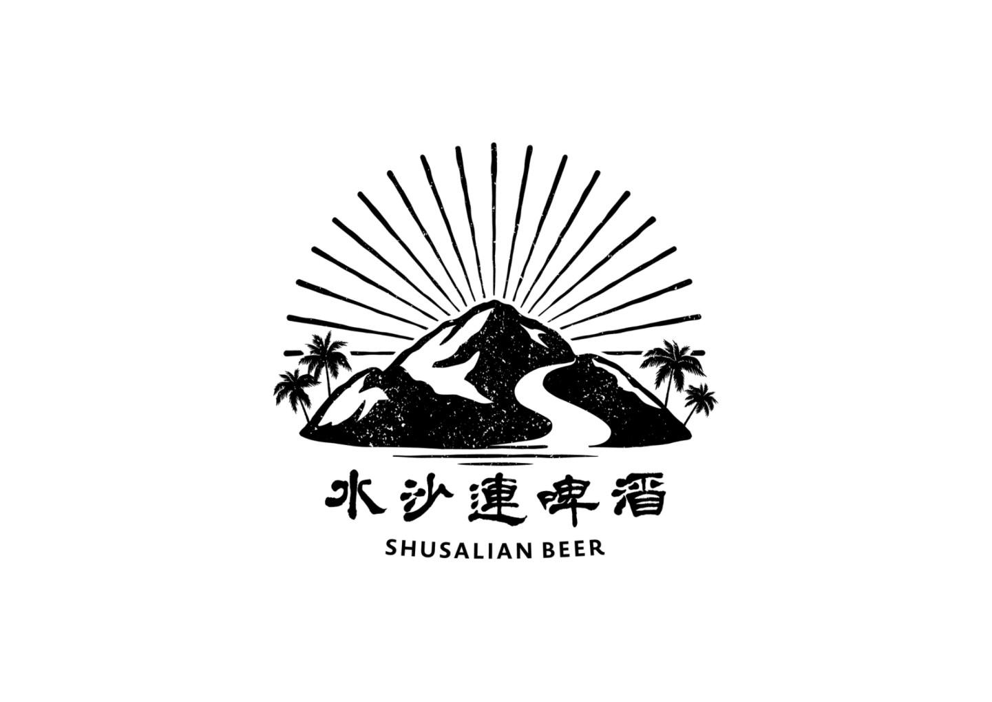 水沙连啤酒  SHUSALIAN BEER