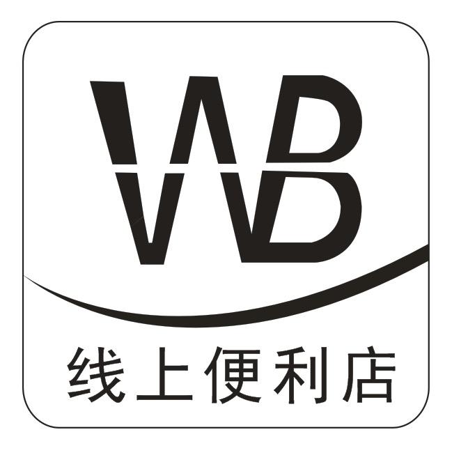 线上便利店