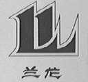 兰龙