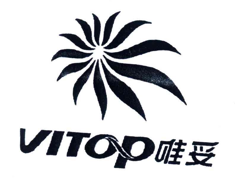 唯妥;VITOP