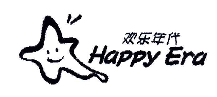 欢乐年代;HAPPY ERA及图形