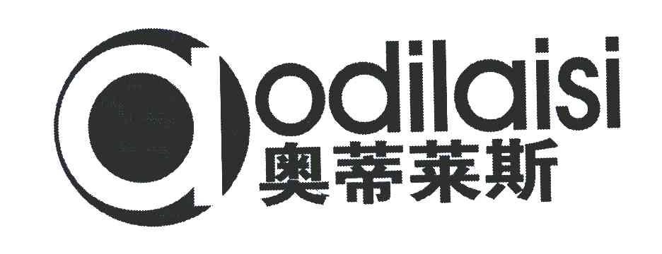 奥蒂莱斯