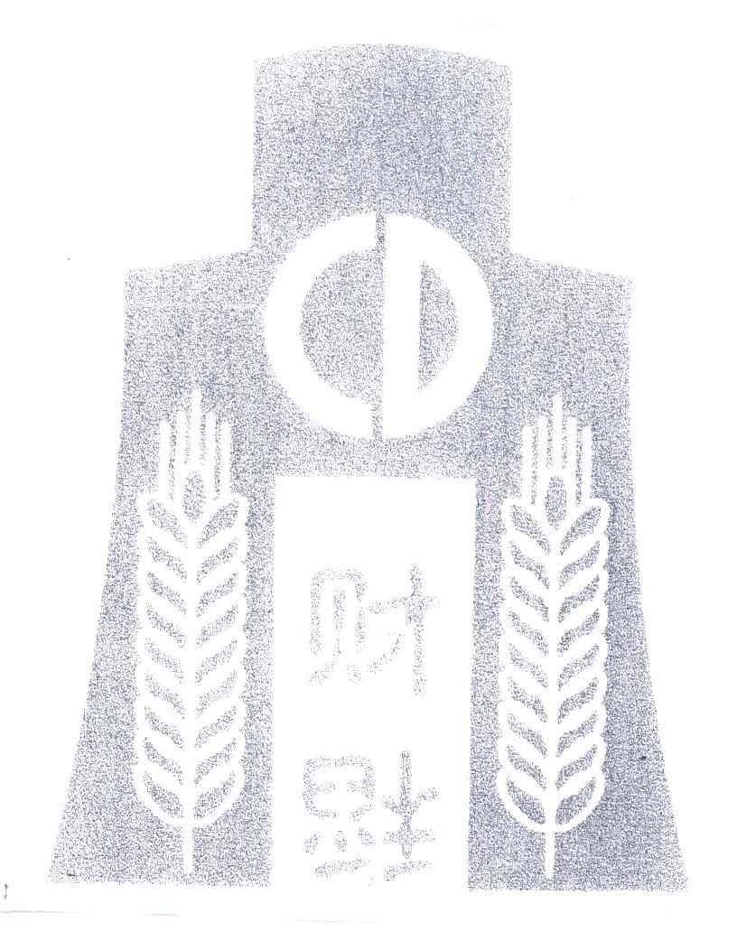 财稻;CD