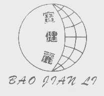 宝健丽