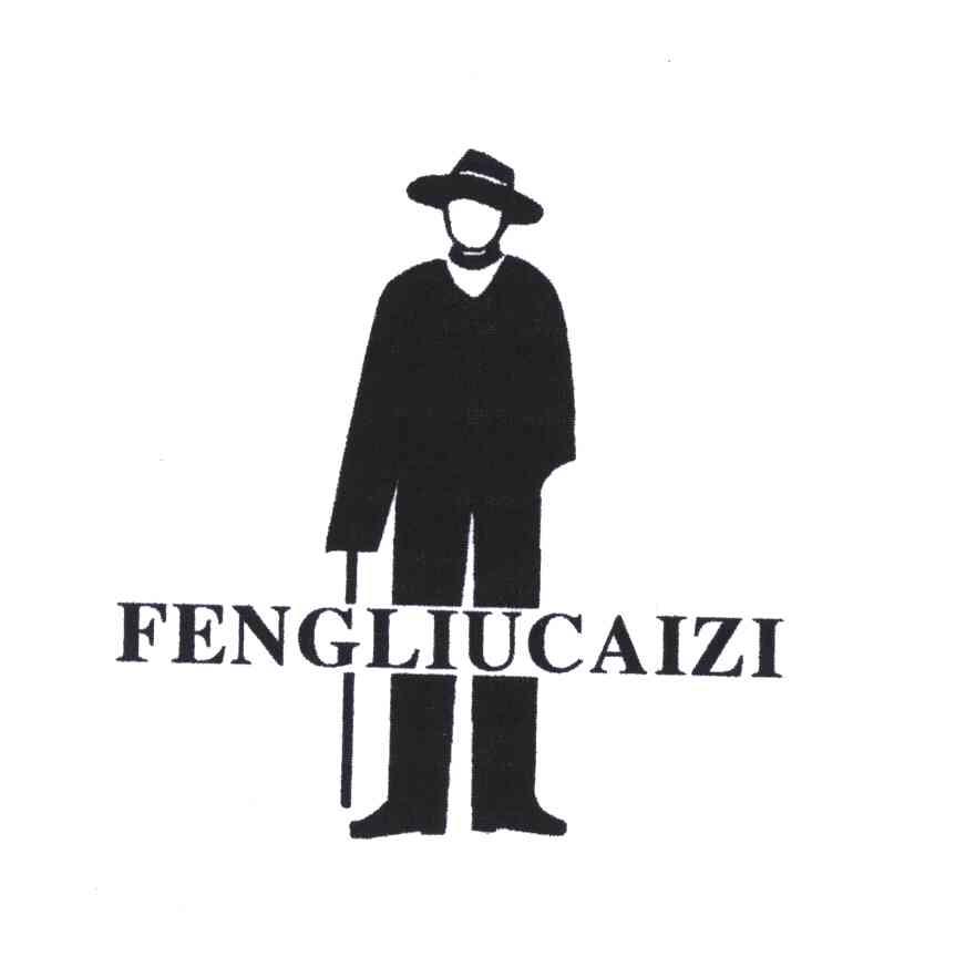 FENGLIUCAIZI