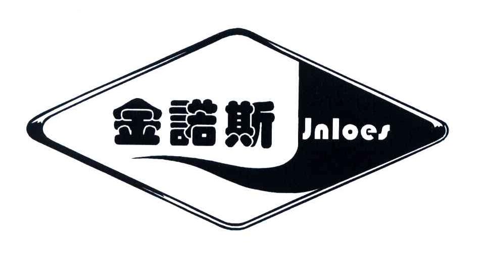 金诺斯;JNLOES