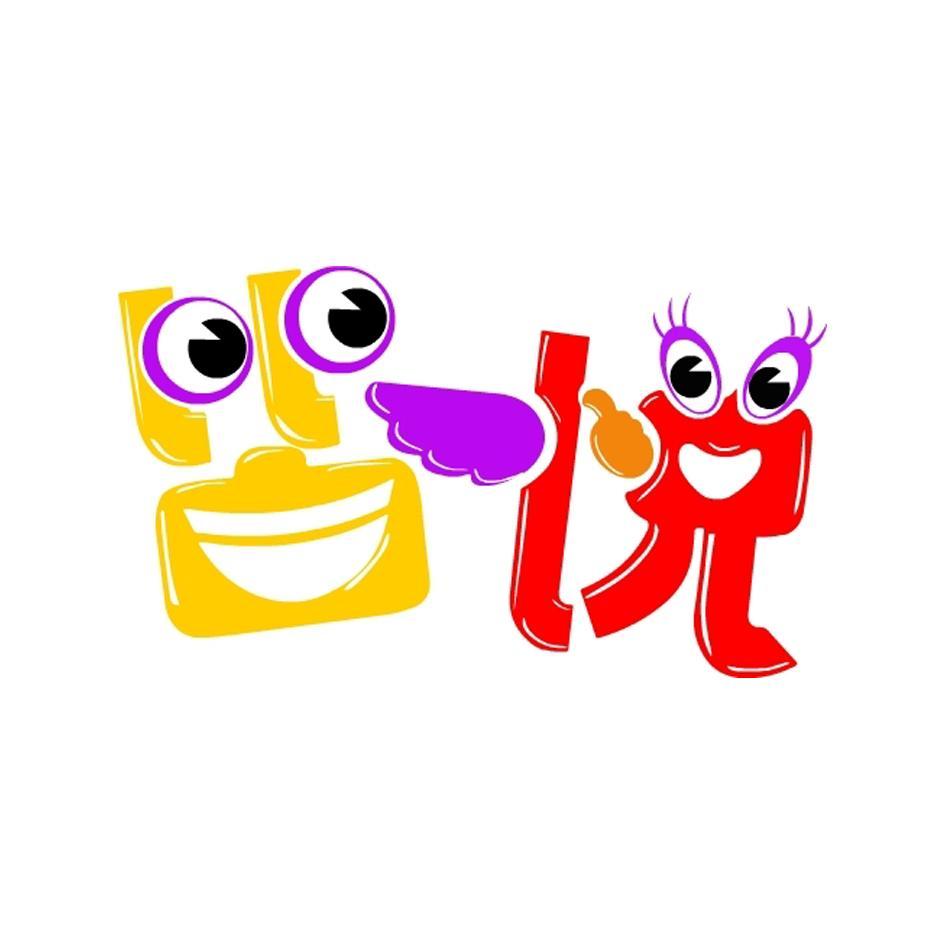 皆悦