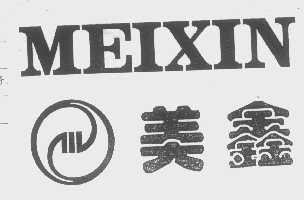 美鑫