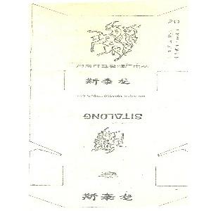 斯泰龙