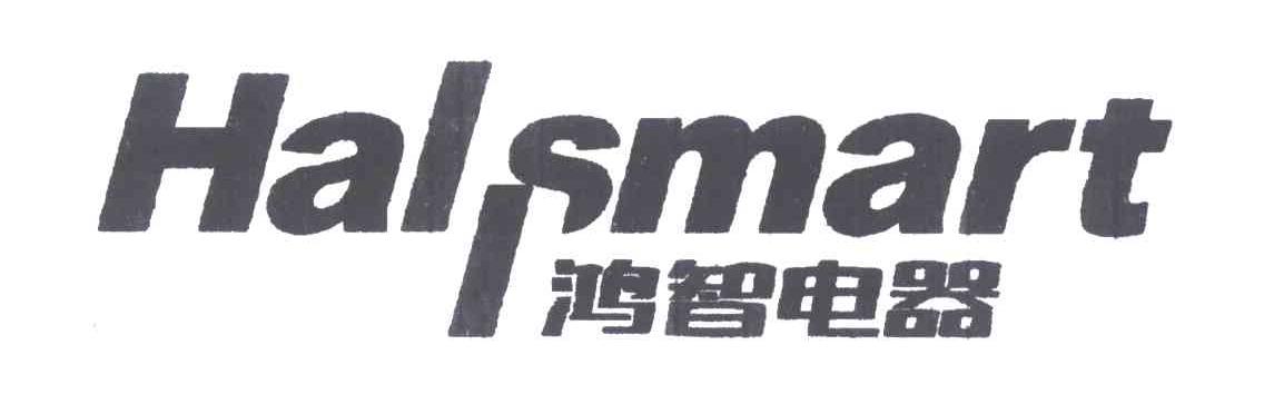 鸿智;HALLSMART