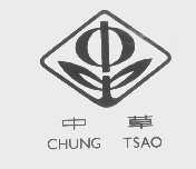 中草   CHUNG TSAO