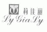 莉佳丽;LY GIA LY