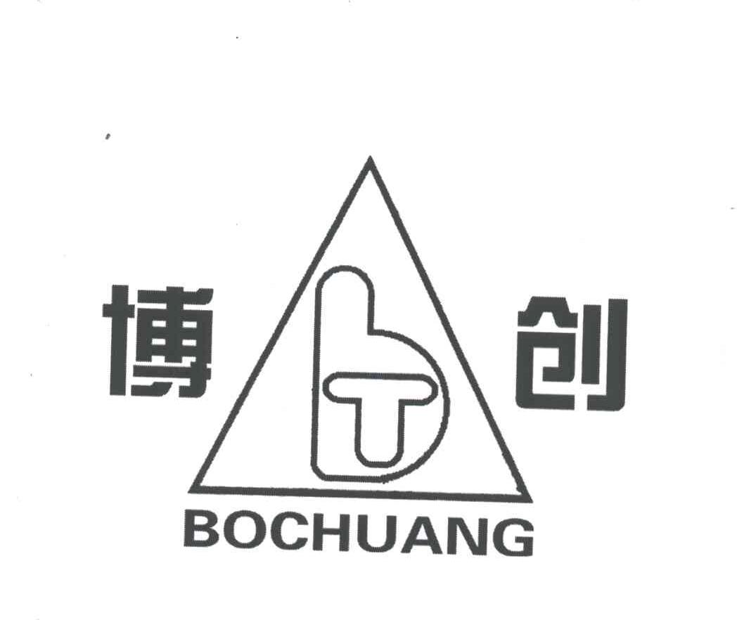 博创;BO CHUANG