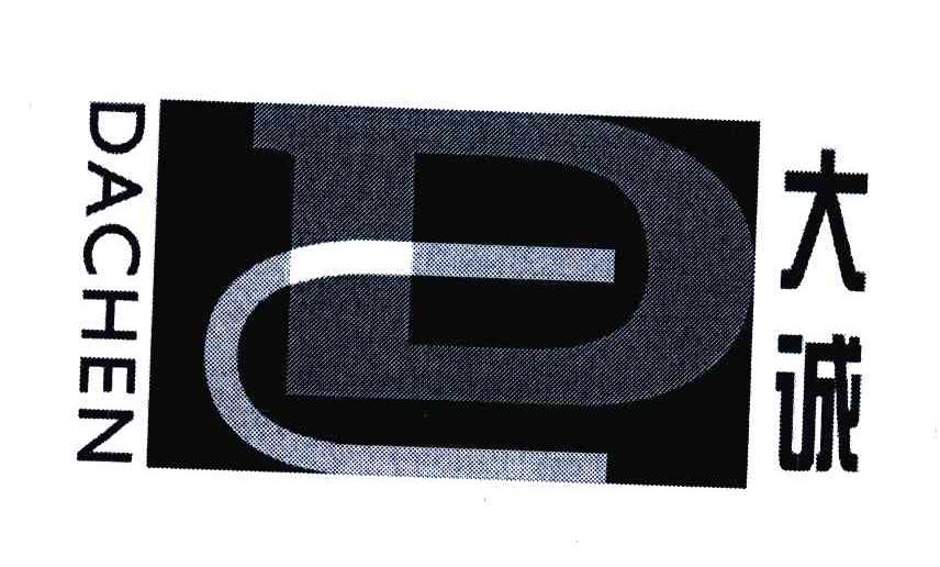 大诚;DC
