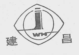 建昌