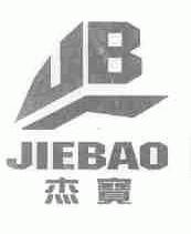 杰宝