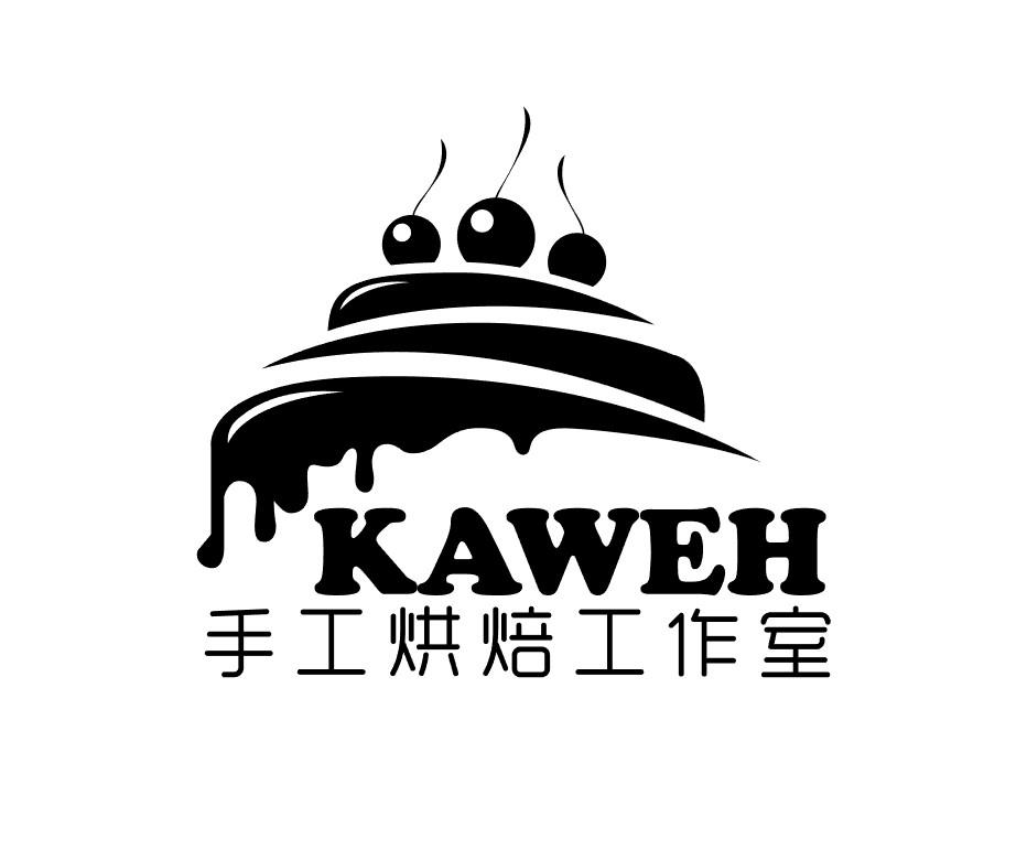 手工烘焙工作室 KAWEH