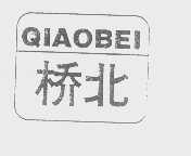 桥北