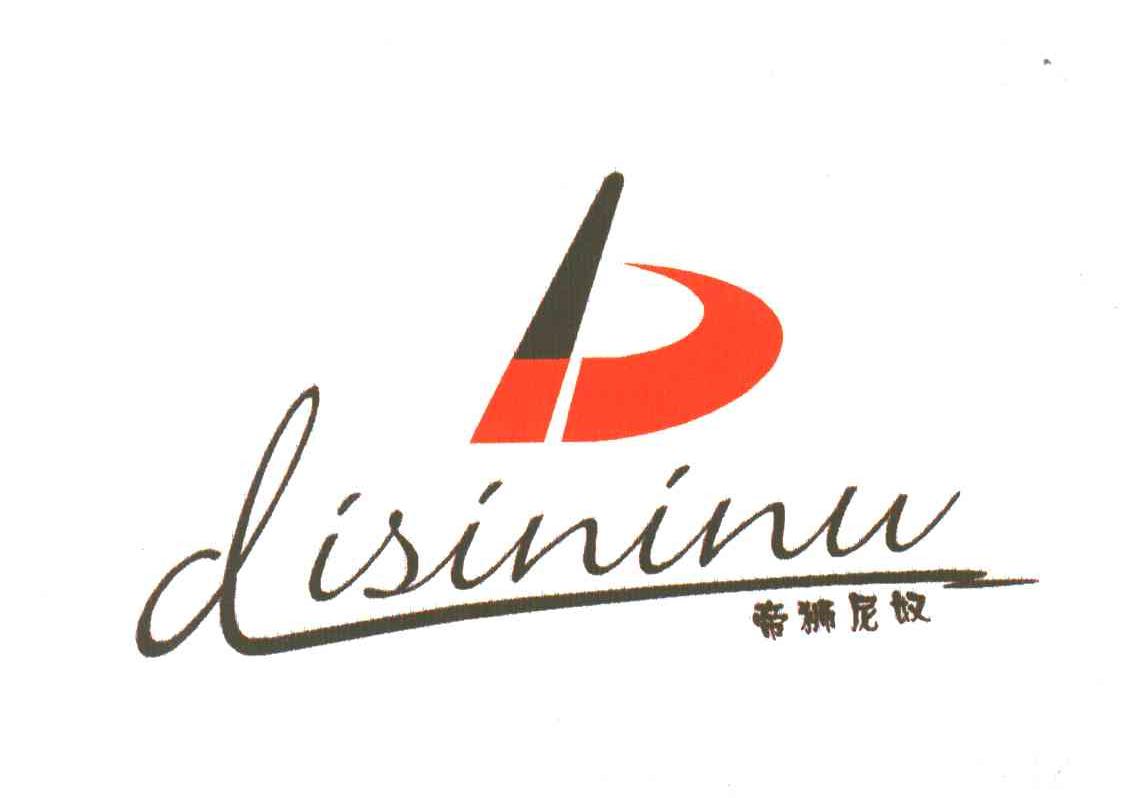 帝狮尼奴;DISININU;B