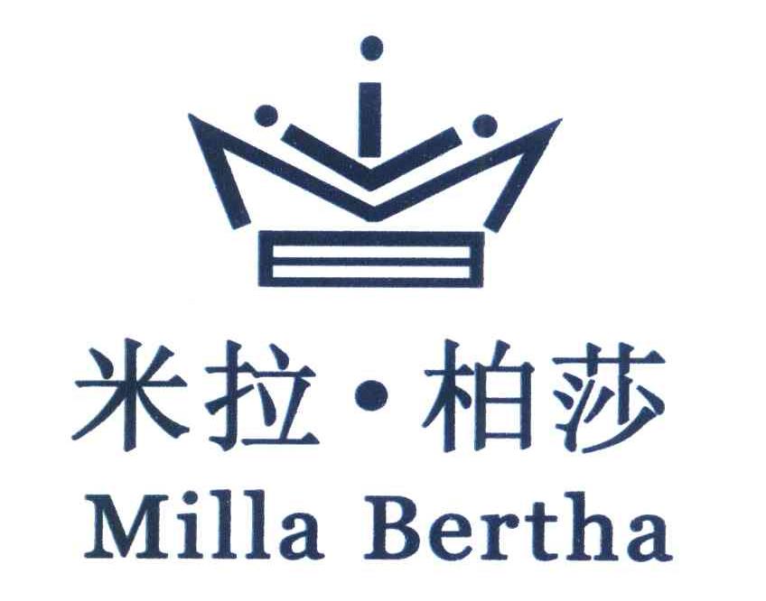 米拉柏莎 MILLA BERTHA