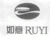 如意
