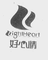 好心情   LIGHTHEART