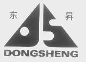 东升