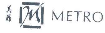 美罗; METRO