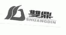 双鼎;SHUANGDIN