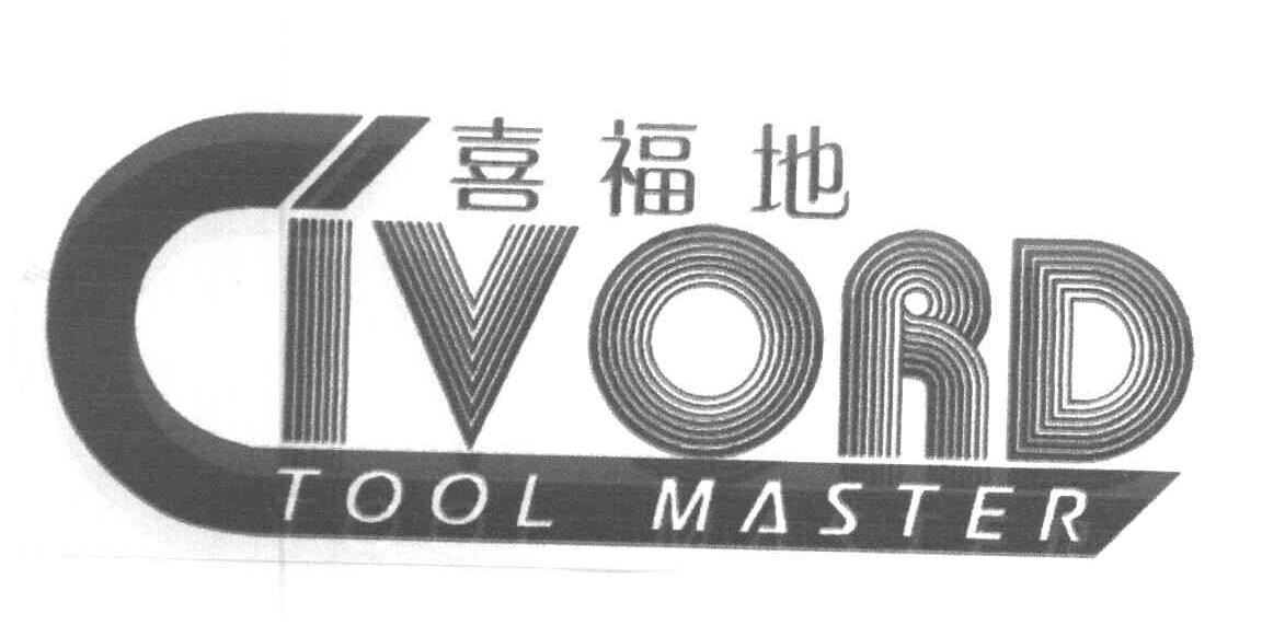 喜福地 CIVORD TOOL MASTER