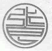 张良