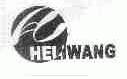 HELIWANG