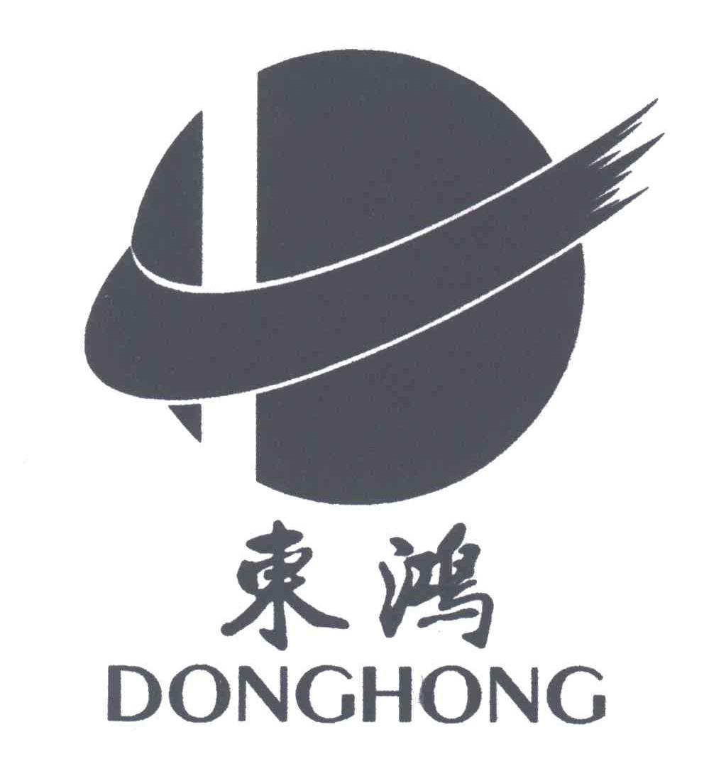 东鸿