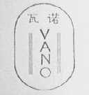 瓦诺    VANO