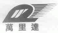 万里达
