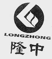 隆中
